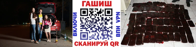 наркотики  MEGA вход  ГАШИШ 40% ТГК  Агрыз 