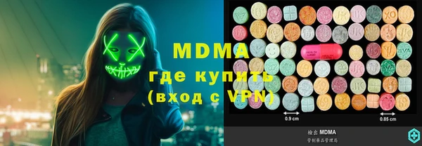прущая мука Абаза