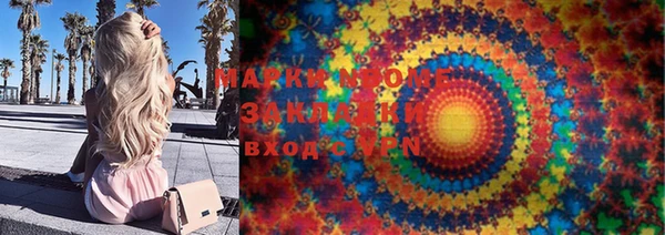 прущая мука Абаза
