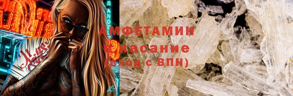 прущая мука Абаза