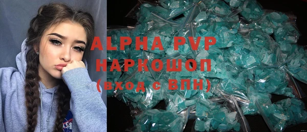 кокаин перу Абдулино