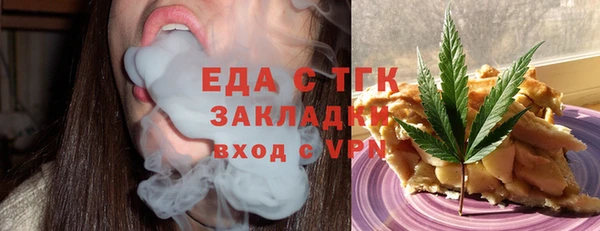 кокаин перу Абдулино