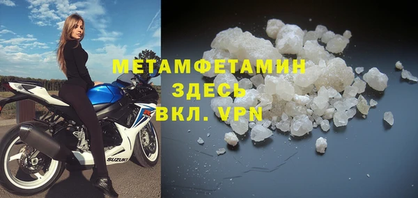 кокаин перу Абдулино