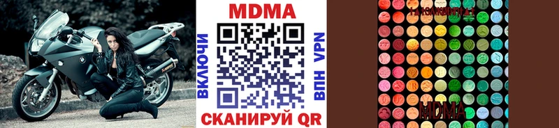 MDMA crystal  Агрыз 