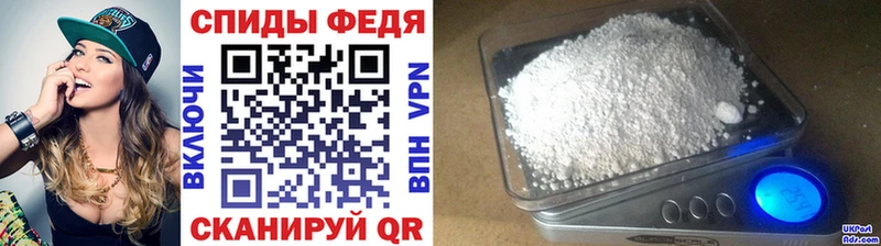 МЕТАМФЕТАМИН винт  Агрыз 