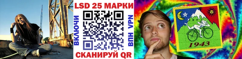 Марки NBOMe 1500мкг  закладка  Агрыз 
